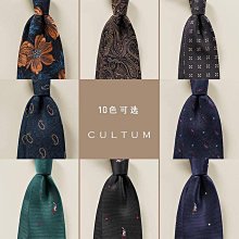 時尚花紋領帶男韓版潮流百搭休閒窄領帶女職業正裝英倫復古藍色黑 歷史價格詳細信息