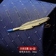 藍天使男士6針多功能石英手錶 歷史價格詳細信息