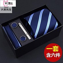 領帶男士正裝商務紅黑色婚禮結婚新郎韓版懶人拉鏈免打學生【超齡男裝】 歷史價格詳細信息