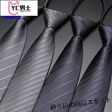 精品領帶 英倫自用送禮婚禮 領帶+袖扣*2+口袋巾+領帶夾+精美禮盒P2 歷史價格詳細信息