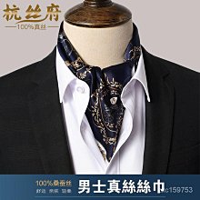 精品領帶 英倫創領帶 jk製服襯衫配飾 手打領帶 女DK領帶 男女同款領帶 歷史價格詳細信息