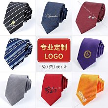 精品領帶 英倫式領帶男正裝商務上班易拉得學生結婚保安黑色懶人男士 GHGR 歷史價格詳細信息
