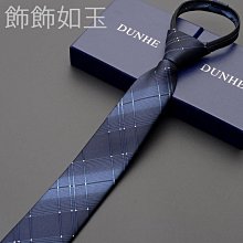 精品領帶 英倫黑色手打領帶 結婚領帶 白領上班領帶 8cm礼盒装 客製化 歷史價格詳細信息