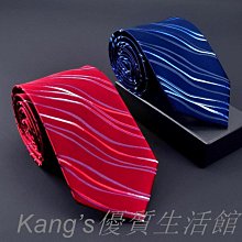 條紋黑色領帶拉鏈式男女窄版5cm懶人免打結易拉一拉得學院風學生【大洋】 歷史價格詳細信息