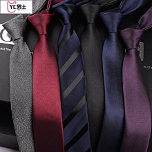 精品領帶 英倫領帶 #早秋新品#商務領帶#婚禮#日常穿著#領帶男#韓國領帶 歷史價格詳細信息