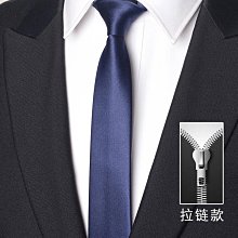 懶人易拉得拉鍊式上班面試領帶男藍色正裝商務紫色灰色黑色領帶男Lazy person, easy to pull, cha（滿599元免運） 歷史價格詳細信息