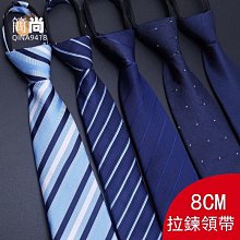 全館免運 【簡尚】領帶男士商務酒紅條紋拉鍊新郎結婚韓版窄手打工作服領結懶人免打 男士領帶 結婚領帶 可開發票 歷史價格詳細信息