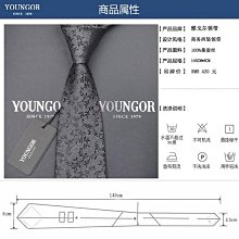 男士復古時尚絲帶提花拼接長袖襯衫 歷史價格詳細信息