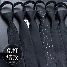 懶人易拉得拉鍊式上班面試領帶男藍色正裝商務紫色灰色黑色領帶男Lazy person, easy to pull, cha（滿599元免運） 歷史價格詳細信息