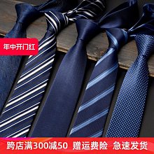 領帶男士正裝韓版商務7CM手打款格子學生懶人免打結一拉得職業裝 歷史價格詳細信息