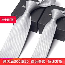 ~新品折扣優惠~淺蘭天藍純色領帶男士商務正裝8cm 韓版窄6cm紫色 新郎結婚禮盒裝 歷史價格詳細信息