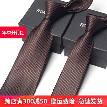 窄版領帶男士6cm韓版藍色磨砂素面休閑時尚西裝襯衫上班工作職業【大洋】 歷史價格詳細信息