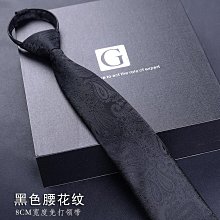 恒源祥純色羊毛衫男雞心領中年人針織打底衫春秋男士V領薄款毛衣【Misaki精品】 歷史價格詳細信息