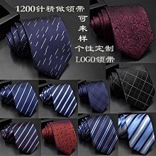 1200針正裝商務領帶男士懶人拉鏈現貨8cm易拉得黑色條紋領帶免打 歷史價格詳細信息