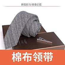 男士領帶廠家批發時尚純色條紋商務正裝結婚新郎西裝高端禮盒領帶 歷史價格詳細信息