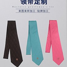 定 制男士純色短袖 工作服撞色插肩袖圓領t恤 來樣文化衫 歷史價格詳細信息