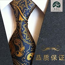 結婚領帶八件套裝組領帶組禮盒領結方巾组正裝領帶禮盒結婚禮物新郎袖扣胸花領帶#P005袖扣領夹組禮盒裝 歷史價格詳細信息