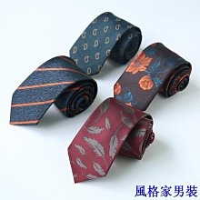 領帶復古手打領帶男英倫8CM正裝商務職業休閑藏青條紋婚禮新郎高級感 歷史價格詳細信息