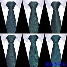 緊身領帶男士8cm 商務職業條紋領帶 婚禮西裝配飾 行政會議 晚會派對休閒配飾 滌絲領帶男（滿599元免運） 歷史價格詳細信息
