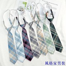 領帶女日系制服襯衫格子校服領帶男免打懶人原創格裙同款學院風特艾超夯 精品 歷史價格詳細信息