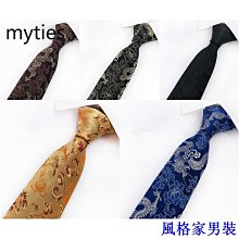 金色條紋領帶男士正裝商務職業工作西服 結婚新郎 藍色手打奢品潮【大洋】 歷史價格詳細信息