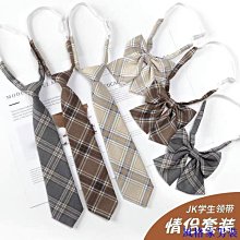 【學院風領帶結】【日系制服款】jk領帶女學士服領結學生學院風韓版條紋配飾免打dk襯衫男休閒裝飾（滿599元免運） 歷史價格詳細信息