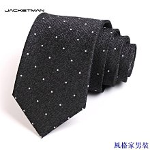 復古韓版8CM正裝輕奢侈男士條紋手打領帶正裝襯衫商務婚禮 禮盒裝 XYXP11645超夯 正品 活動 歷史價格詳細信息