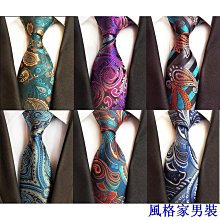 領帶領帶男正裝商務韓版手系7cm拼色斜紋窄領帶英倫休閑潮流影樓拍攝 現貨 歷史價格詳細信息