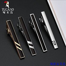 領帶夾男士務夾子正裝結婚西裝領夾男裝扣領帶別針  天  全台最大物 歷史價格詳細信息