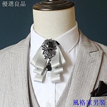 表演袖結婚臺禮服男士襯衫舞男裝襯衫白色男長大合唱領結襯衫伴郎〖 歷史價格詳細信息
