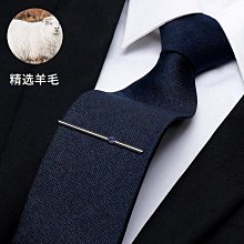 羊毛領帶男潮 韓版正裝 商務休閑窄版條紋小5.5CM細男士領帶#領帶#百搭#創意#絲巾#促銷 歷史價格詳細信息