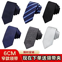 拉鏈領帶男 條紋領帶 6cm懶人領帶 黑色正裝款領帶 商務領帶 職業領帶 男士易拉得領帶 壹拉得式領帶 韓版新郎結婚領帶（滿599元免運） 歷史價格詳細信息