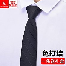 領帶免打領帶男拉鏈式休閑西裝襯衫女韓版學院風黑色懶人易拉得職業潮 歷史價格詳細信息