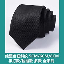 8cm手打款男士領帶滌綸組合商務休閑領帶 熱銷款現貨廠家批發 XYXP11806超夯 正品 活動 歷史價格詳細信息