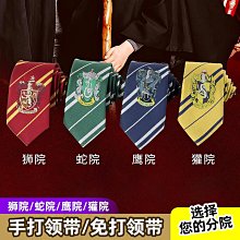 哈利波特周邊 密室蛇怪書立書擋單隻 蛇檔 歷史價格詳細信息