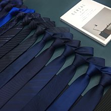 深藍色藏青條紋8cm商務正裝領帶男士6cm韓版窄拉鏈式免打結定制潮【大洋】 歷史價格詳細信息