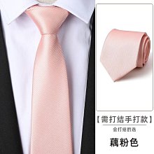 條紋黑色領帶拉鏈式男女窄版5cm懶人免打結易拉一拉得學院風學生【大洋】 歷史價格詳細信息