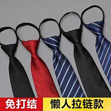 8cm手打款男士領帶滌綸組合商務休閑領帶 熱銷款現貨廠家批發 XYXP11806超夯 正品 活動 歷史價格詳細信息