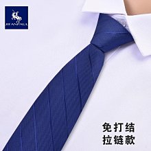 懶人領帶 商務正裝手打 韓版復古男士紅色六件套領帶04 結婚紅色條紋領帶男正裝商務領帶8cm禮盒 歷史價格詳細信息