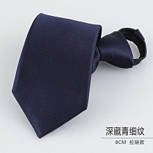 韓版細紋電腦公事包 無背帶手提包 歷史價格詳細信息