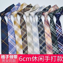 jk手打領帶領花 JK/DK小物女領帶日系女高中生提花jk領帶領花 歷史價格詳細信息