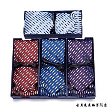 男士領帶領結禮品禮盒正裝商務生日禮物紀念日男友老公生日情人節【大洋】 歷史價格詳細信息