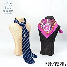 男士領帶印花滌綸絲領帶男士加工定做嵊州休閑碎花男領帶花領帶  滿599免運 歷史價格詳細信息