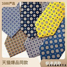 男士領帶印花滌綸絲領帶男士加工定做嵊州休閑碎花男領帶花領帶  滿599免運 歷史價格詳細信息