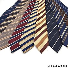 男士針織領帶滌綸絲箭頭型單色上班婚禮領帶嵊州 p2Ew-雙喜生活館 歷史價格詳細信息