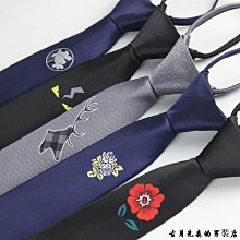 5CM懶人領帶拉鍊領帶學生領帶窄版領帶黑領帶深藍領帶灰領帶韓版韓式DIOR高品質工廠直營可訂製代客印刷制服團購網 歷史價格詳細信息