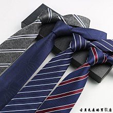 男士領帶男士商務37cm手打滌綸絲春季新款佩斯利大提  -真男人專賣店 歷史價格詳細信息