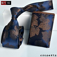 春夏新款領帶男士墨綠色橙色系列條紋大花復古商務西裝領帶批發 XYXP11658超夯 正品 活動 歷史價格詳細信息