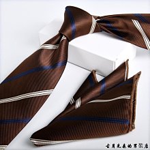 【新潮棕色系領帶】【熱賣款】領帶男英倫休閒百搭女學院風7cm素色黑白軍綠針織毛線JK領帶藏青（滿599元免運） 歷史價格詳細信息