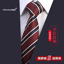 紅色領帶男 正裝 商務 8CM 結婚領帶新郎 婚禮純色酒紅色男士領帶#領帶#百搭#創意#絲巾#促銷 歷史價格詳細信息